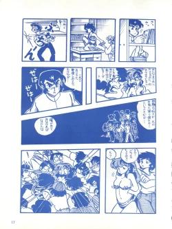 Page 17 of Blue Chateau