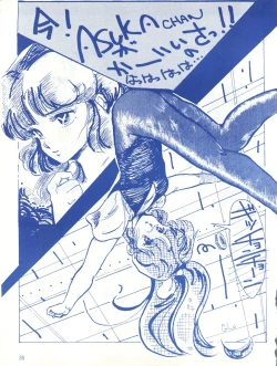 Page 35 of Blue Chateau