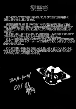 Page 54 of Gran Nyuu Fantasy Magisa Hen | Granboobs Fantasy Magisa Book