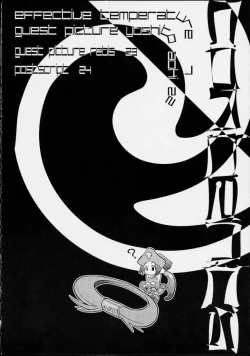 Page 5 of Effective Temperature