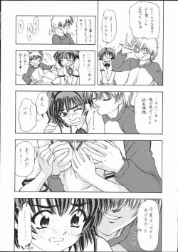 Page 24 of Eimi de Ikou!!