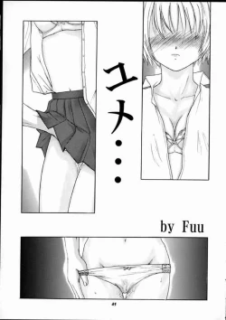 Page 44 of Eimi de Ikou!!
