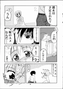 Page 50 of Eimi de Ikou!!