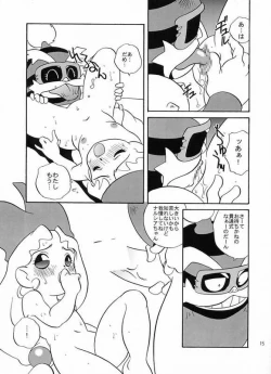 Page 10 of Ero Ero Kuroisu Monogatari