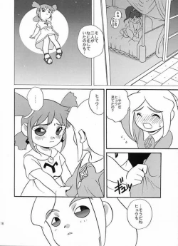 Page 13 of Ero Ero Kuroisu Monogatari