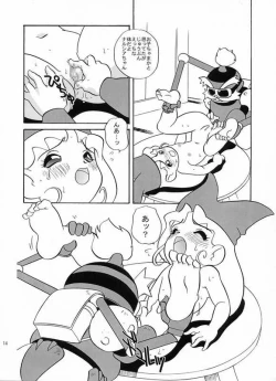 Page 9 of Ero Ero Kuroisu Monogatari