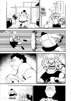 Page 18 of ONE-HURRICANE 3.5