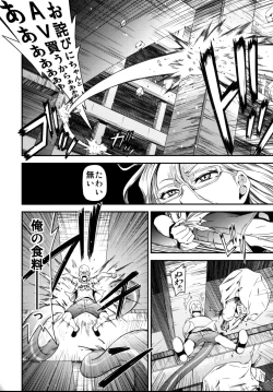 Page 5 of ONE-HURRICANE 3.5