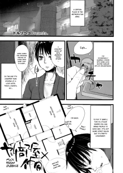 Page 1 of Otokomesu