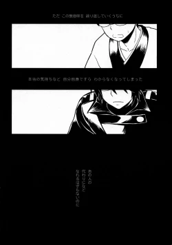 Page 22 of LOST CHILDREN