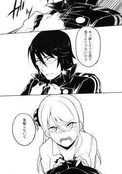 Page 28 of LOST CHILDREN