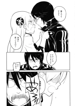 Page 29 of LOST CHILDREN