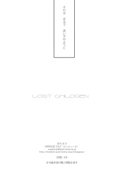 Page 34 of LOST CHILDREN
