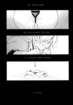 Page 3 of LOST CHILDREN