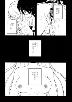 Page 4 of LOST CHILDREN