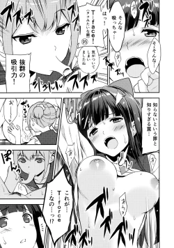 Page 10 of Poputepipippa