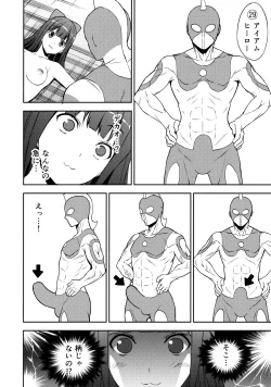 Page 11 of Poputepipippa