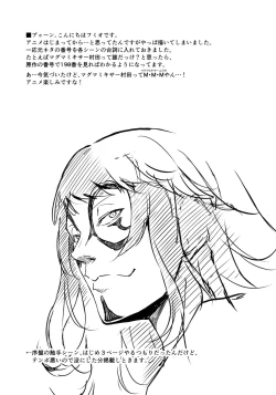 Page 22 of Poputepipippa