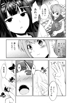 Page 8 of Poputepipippa