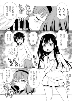 Page 2 of selector EROXOSS