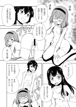 Page 4 of selector EROXOSS