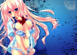 Page 1 of Nanairo Soda.