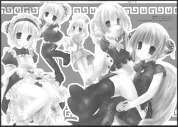 Page 7 of Nanairo Soda.