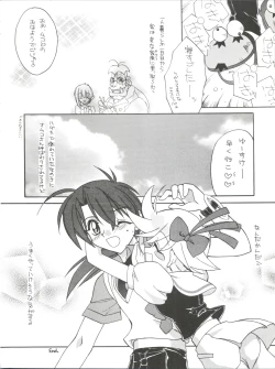 Page 14 of Tabeta Kigasuru 43