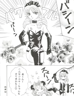 Page 50 of Tabeta Kigasuru 43