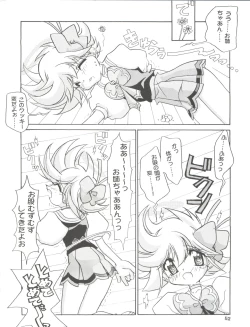 Page 52 of Tabeta Kigasuru 43