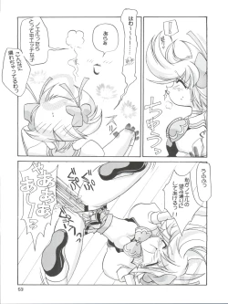 Page 53 of Tabeta Kigasuru 43