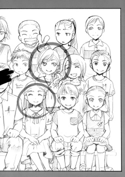 Page 3 of Ura Class Meibo