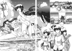 Page 169 of Maji de Watashi ni Koi Shinasai ! S