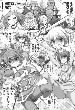 Page 48 of Maji de Watashi ni Koi Shinasai ! S