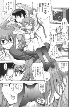 Page 72 of Maji de Watashi ni Koi Shinasai ! S