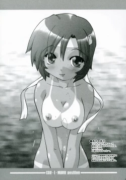 Page 16 of S·E·O Position