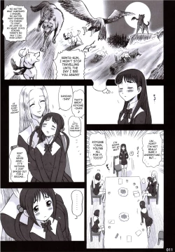 Page 10 of 19 Kaiten Receive - Shiritsu Risshin Gakuen Seishori Iin, Request Jikkou Iinkai.