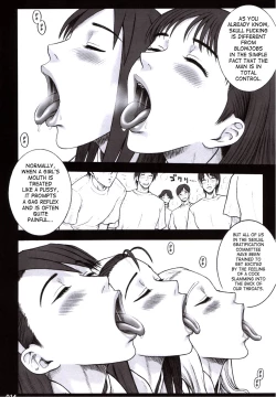 Page 13 of 19 Kaiten Receive - Shiritsu Risshin Gakuen Seishori Iin, Request Jikkou Iinkai.