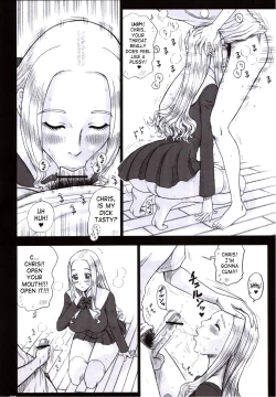 Page 19 of 19 Kaiten Receive - Shiritsu Risshin Gakuen Seishori Iin, Request Jikkou Iinkai.