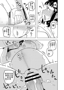 Page 103 of Onna no Ko no Hi Seijin muke Soushuuhen