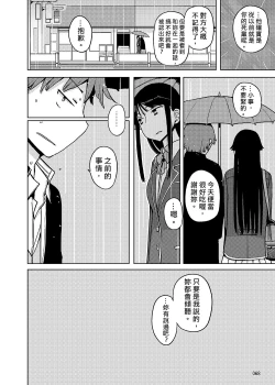 Page 68 of Onna no Ko no Hi Seijin muke Soushuuhen