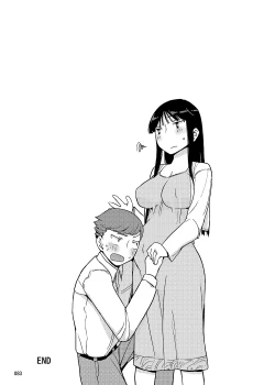 Page 83 of Onna no Ko no Hi Seijin muke Soushuuhen