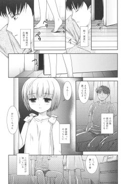 Page 106 of Slow Step