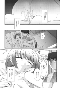 Page 112 of Slow Step