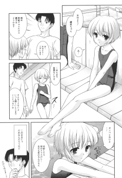 Page 115 of Slow Step