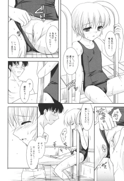 Page 118 of Slow Step