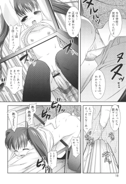 Page 16 of Slow Step