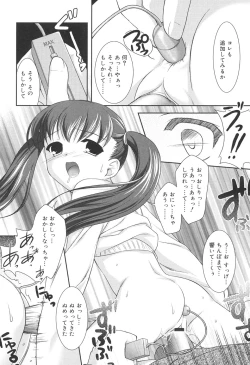 Page 18 of Slow Step