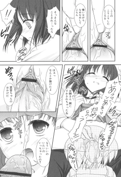 Page 31 of Slow Step