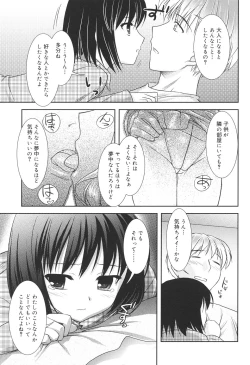 Page 41 of Slow Step